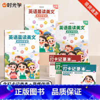 [正版]时光学英语晨读美文小学英语口语练习书同步1-6年级小学生通用一二三四五六年级英语经典晨读21天音频伴读英语美文1