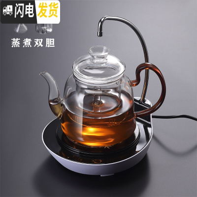 三维工匠煮茶壶玻璃套装蒸茶壶蒸汽煮茶器家用普洱烧水电陶炉茶炉自动上水 B款壶加黑白抽水炉(双内胆送4杯)茶具