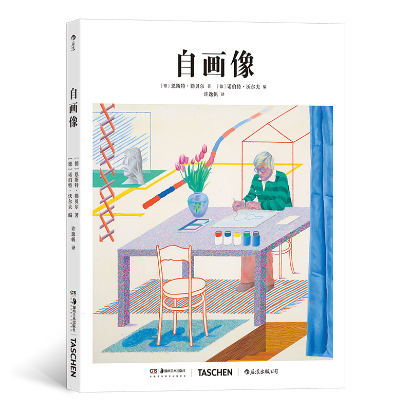 音像基础艺术05:自画像