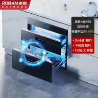 老板(Robam)消毒柜 嵌入式105升消毒柜大容量 嵌入式消毒柜自营 消毒柜 家用消毒柜 消毒碗柜 XB702X