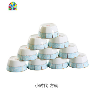 景德镇方碗10个装陶瓷碗碟套装北欧创意简约餐具家用吃米饭碗 FENGHOU 太阳岛方碗十个装