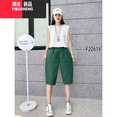 YIBUSHENG季薄七分休闲裤女大码宽松显瘦百搭松紧腰纯色哈伦裤空调裤子