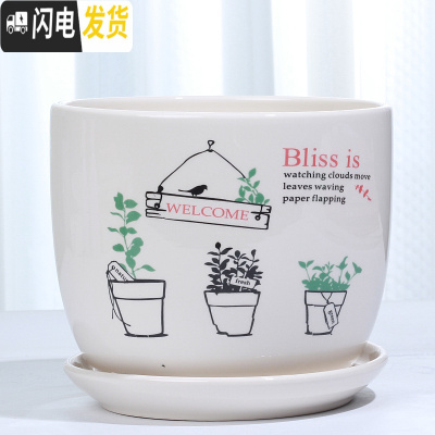 三维工匠北欧陶瓷大号花盆高款家用绿萝欧式简约室内客厅带托盘小花盆 79109 大花盆容器