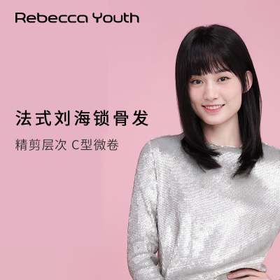 瑞贝卡假发女法式刘海锁骨发中长直发全真人发清纯甜美系时尚头套
