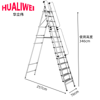 华立伟