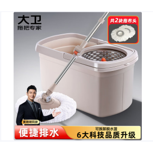 大卫 旋转拖把 36cm杆伸缩99-127cm 2头 加厚拖布 D6双驱动免手洗