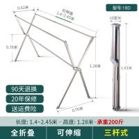 三维工匠地折叠室内家用室外不锈钢阳台晾衣杆晒被子凉衣架 [万向轮·四杆]加强版全折叠可伸缩2.45米[承重300斤] 大