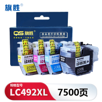 旗胜墨盒LC492XL 套