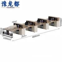 豫龙都 屏风工位 八人 张