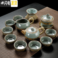 三维工匠哥窑茶具套装家用简约陶瓷汝窑釉开片泡茶壶盖碗茶杯茶盘茶道配件 醒龙-哥窑12头