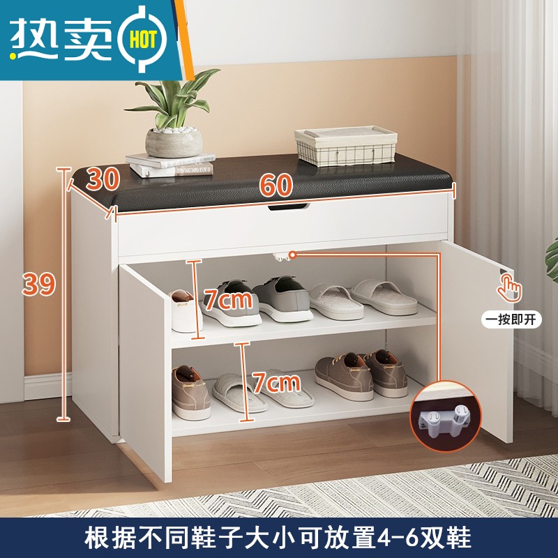 敬平换鞋凳家用门口玄关可坐鞋柜坐凳一体收纳储物进门简易鞋架穿鞋凳收纳凳