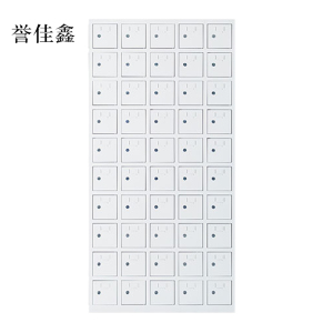 誉佳鑫手机存放柜50门