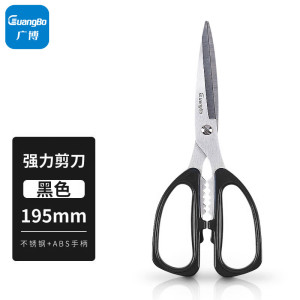广博(GuangBo)195mm锋利型家庭办公两用不锈钢大剪刀锯齿剪子不易生锈黑色单把装 JD8258