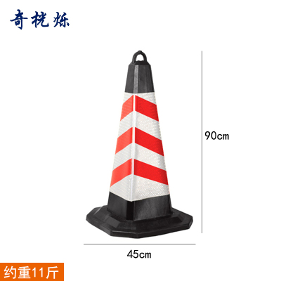 上成禾反光路锥11斤/个