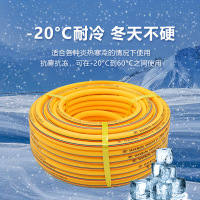 越昌三胶四线高压管内经10mm*长30米