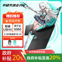 华硕天选6 Pro 酷睿版 国家补贴20%Ultra 9 16英寸游戏本笔记本电脑(U9-275HX 16G 1T RTX5060 2.5K)灰