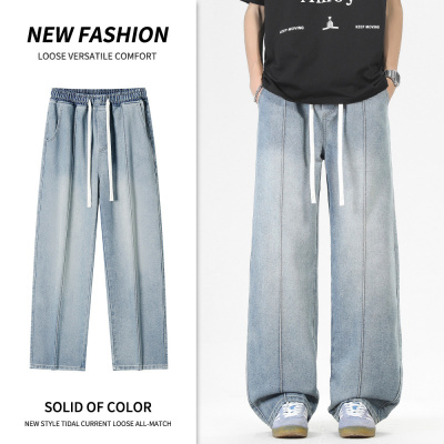 复古浅蓝抽绳牛仔裤男宽松直筒阔腿裤高垂感水洗工装长裤