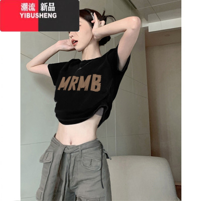 YIBUSHENG设计感甜辣显瘦不规则t恤女U型短袖轻熟法式小众别致修身上衣潮