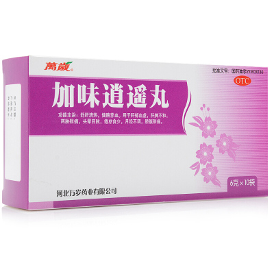 万岁加味逍遥丸6g*10袋月经不调