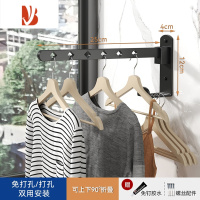 三维工匠阳台折叠晾衣架壁挂式卫生间免打孔浴室墙上晒晾挂衣服杆隐形器