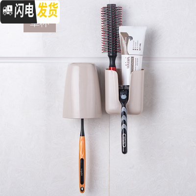 三维工匠吸壁牙刷架壁挂式卫生间漱口杯免打孔牙刷置物架漱口杯架牙刷杯套 欧式单杯装