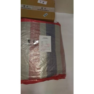 碧云 彩条布 8*20m 件