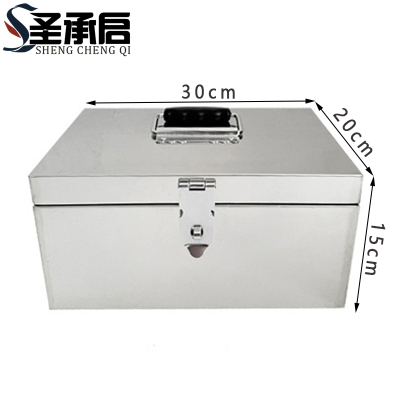 圣承启 储物箱 中号个