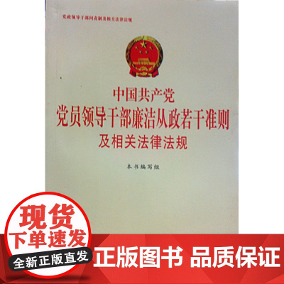 [央视网]大国脊梁 国家最高科学技术奖获得者的奋斗人生 图文并貌讲述国宝级科学家成长科研故事 读懂科学家精神领会学习方法