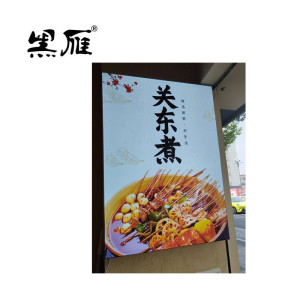 黑雁软膜灯箱定制 1m*1m 平方米