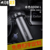 三维工匠不锈钢保温杯男女大容量水杯800 1000便携水壶泡茶杯带过滤网 本色800