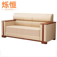 烁恒 沙发 双人位 张