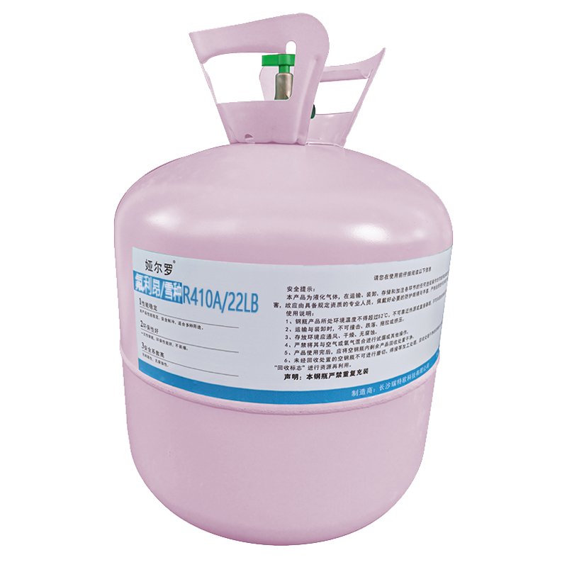 娅尔罗 氟利昂/雪种 R410A/22LB 10kg/瓶