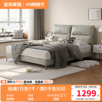 全友家居现代简约进口头层牛皮真皮床卧室大床1.8m双人床软床家具