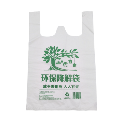 康绿家 环保可降解袋 32*50cm*50只 包