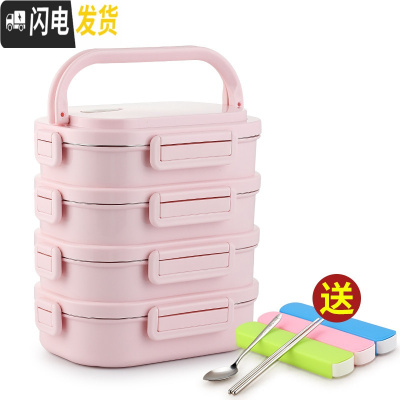 三维工匠学生304不锈钢饭盒分隔型上班族2双层便当盒多层分格手提分层餐盒 四面扣4层粉色