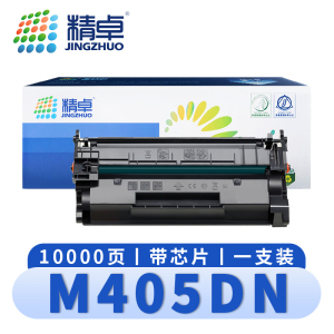 精卓 硒鼓M405dn惠普M305dn/M429fdw 支