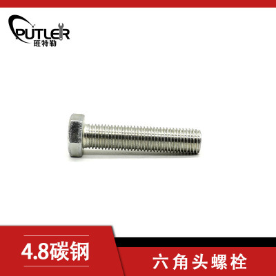 班特勒 六角头螺栓-C级 M14*55mm 4.8级镀锌/个