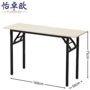 怡卓欧