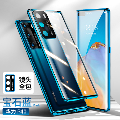 可波 华为P40pro手机壳P40/p40pro+全包镜头P40pro金属防摔保护套双面玻璃壳保护套男女款高档保护套