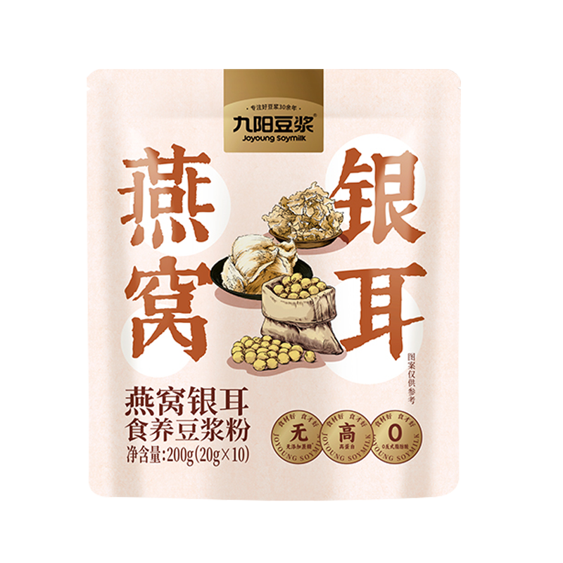 九阳豆浆燕窝银耳食养豆浆粉自立袋20g*10条*2袋