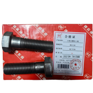 昕星 六角头螺栓 4.8级 M24×80