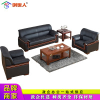 创世人 办公沙发功夫茶几组合商务会客接待室三人位西皮洽谈沙发简约现代