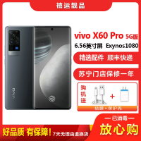 [二手95成新]vivo X60 Pro 原力 12G+256G全网通安卓手机6.56英寸曲面屏双卡拍照时尚娱乐5G手机