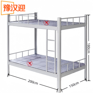 豫汉迎职员床