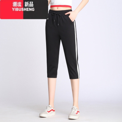 YIBUSHENG裤子女2024季薄款运动裤女高腰宽松大码胖mm弹力显瘦哈伦休闲裤