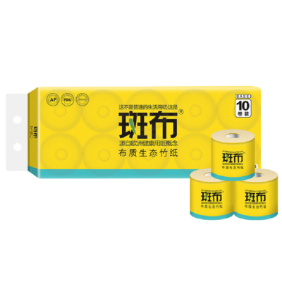 斑布(Babo)有芯有膜卷纸10卷(BCJ200A10) /提 本色卫生纸有芯卷纸无漂白