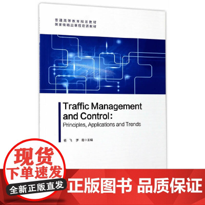 Traffic Management and Control :Principles ,Applications and