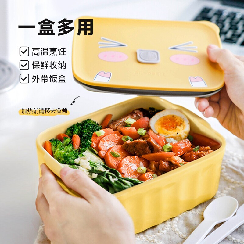 北鼎 CT1006A2/配件 猪猪饭盒 无隔 小鹅黄