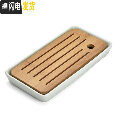 三维工匠陶瓷日式功夫茶具套装茶海托盘家用茶盘圆形蓄水实木干泡茶盘茶台 小长方青瓷