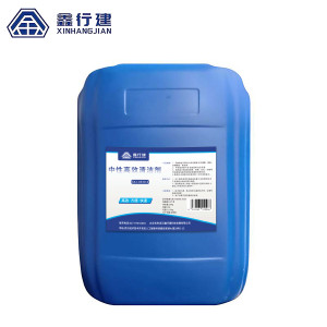 鑫行建 中性高效清洁剂(净含量20kg) XXJ-0530-6 桶